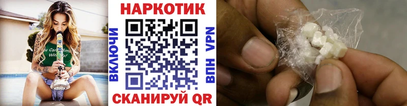 Какие есть наркотики Вихоревка СОЛЬ  Меф мяу мяу  КОКАИН  ГАШ  МАРИХУАНА 