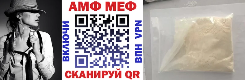 АМФ Розовый  Вихоревка 