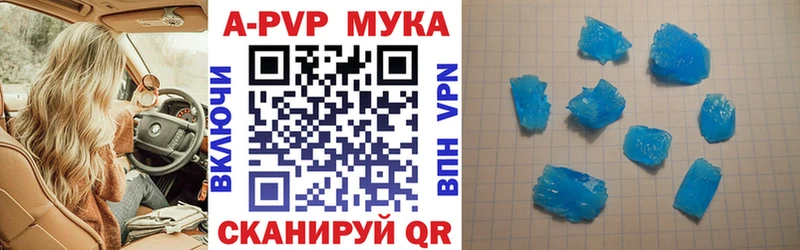 blacksprut ссылка Вихоревка Альфа ПВП крисы CK