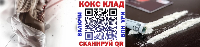 COCAIN 97%  купить наркоту  Вихоревка 