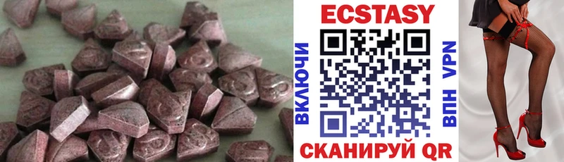 Ecstasy 300 mg Вихоревка