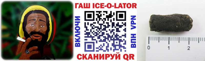 продажа наркотиков Вихоревка ГАШ 40% ТГК