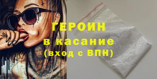 мефедрон Краснотурьинск