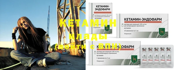 спиды Балахна