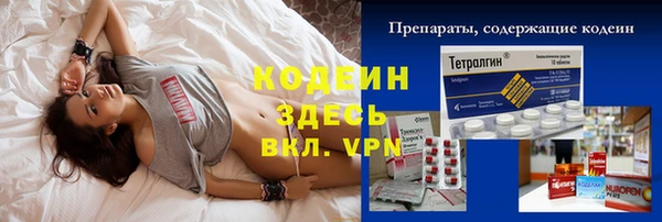 спиды Балахна