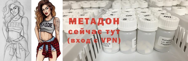 соль курить ск Балабаново