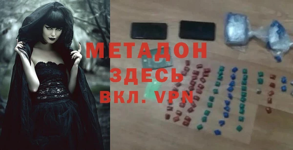 спиды Балахна