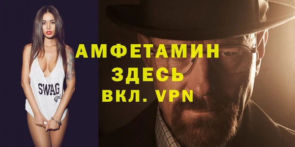 спиды Балахна