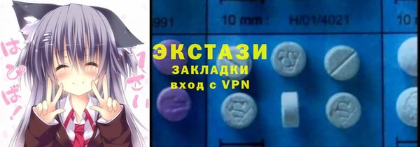 каннабис Медногорск