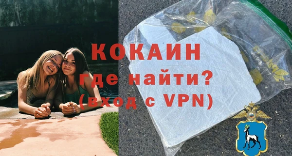 таблы Красноперекопск