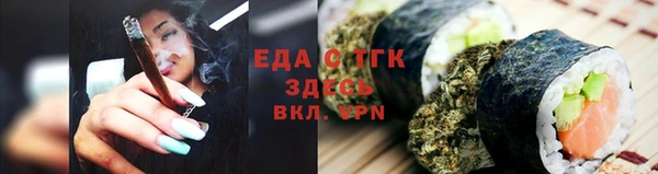 мескалин Арсеньев