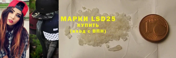 соль курить ск Балабаново