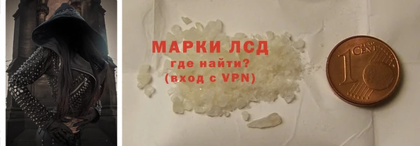 альфа пвп Краснослободск