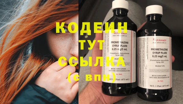 соль курить ск Балабаново