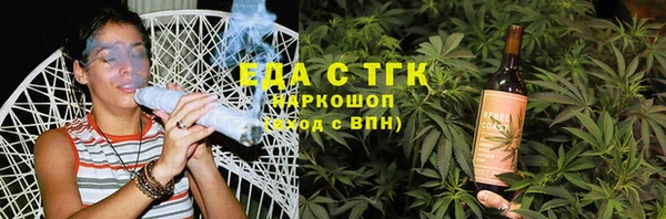 соль курить ск Балабаново