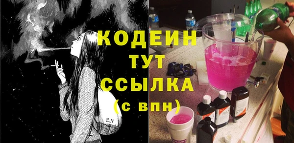 синтетический гашиш Армянск