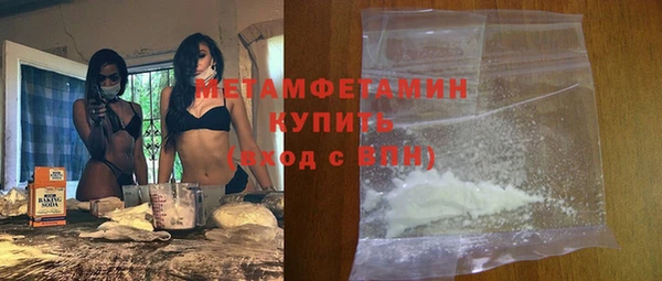 соль курить ск Балабаново