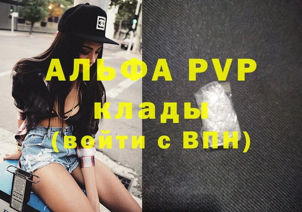спиды Балахна