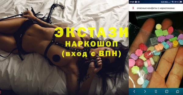 спиды Балахна