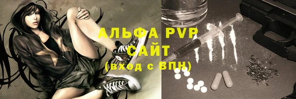 соль курить ск Балабаново