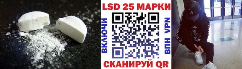 Лсд 25 экстази ecstasy  Вихоревка 