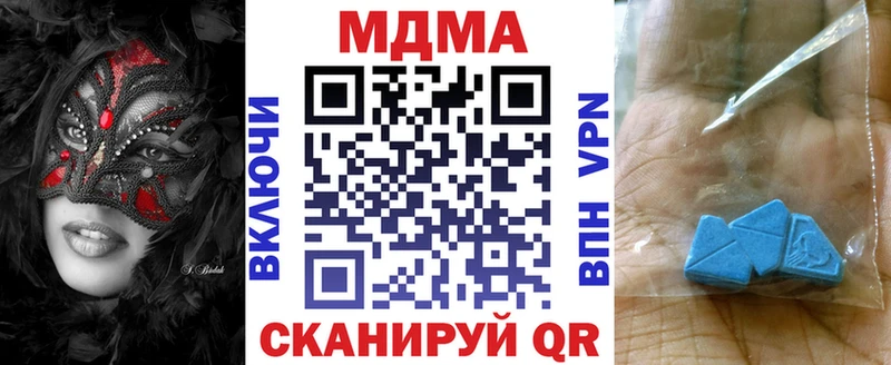 сколько стоит  Вихоревка  MDMA кристаллы 