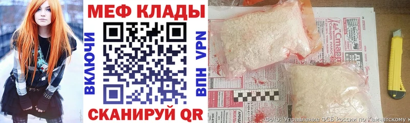 дарнет шоп  мега   Мефедрон 4 MMC  Вихоревка 