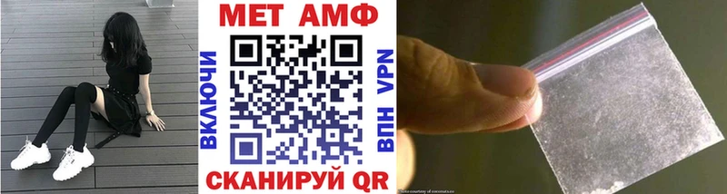 Метамфетамин мет  Вихоревка 
