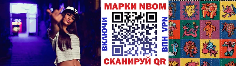 где продают   Вихоревка  площадка наркотические препараты  Марки NBOMe 1,8мг 